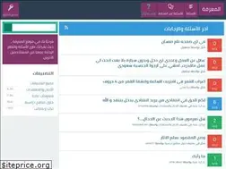 Sites similar to al-ma3rifa.com