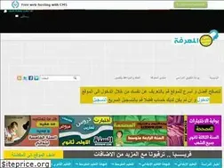 Sites similar to al-ma3rifa.ucoz.com