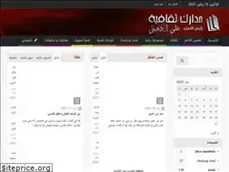 Sites similar to al-madarek.com