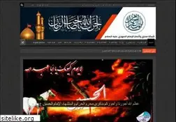 Sites similar to al-mahdi.org
