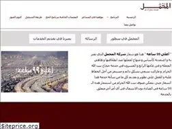 Sites similar to al-mahmal.com