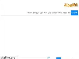 Sites similar to al-majalla.net