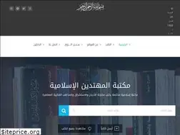 Sites similar to al-maktabeh.com