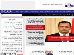 Sites similar to al-manara.net