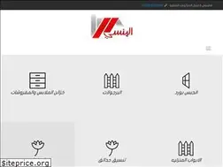 Sites similar to al-manse.com