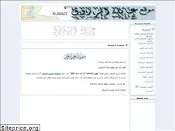 Sites similar to al-marzook.com