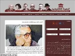 Sites similar to al-maseera.com