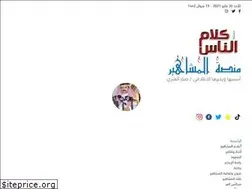 Sites similar to al-mashaher.com