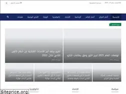 Sites similar to al-mayar.com