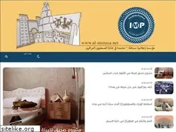 Sites similar to al-menasa.net