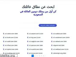 Sites similar to al-mishari.com