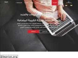 Sites similar to al-mizan.com