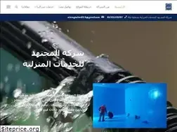 Sites similar to al-mogtahed.com