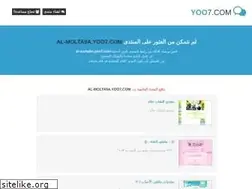 Sites similar to al-molta9a.yoo7.com