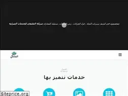 Sites similar to al-moltaka.com