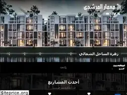 Sites similar to al-morshedy.com
