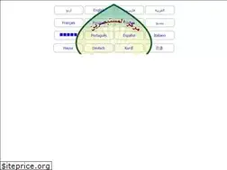 Sites similar to al-mostabserin.com