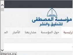 Sites similar to al-mostafa.co
