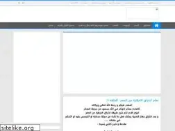 Sites similar to al-moufakir.blogspot.com