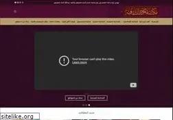 Sites similar to al-mousa.net