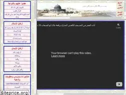 Sites similar to al-msjd-alaqsa.com