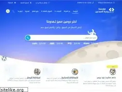 Sites similar to al-mubd3een.sa