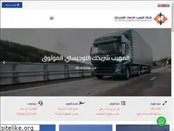 Sites similar to al-muhib.com