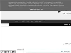 Sites similar to al-multaka.blogspot.com