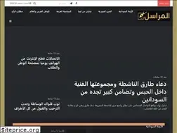 Sites similar to al-murasil.com