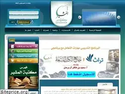Sites similar to al-musheer.com