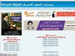 Sites similar to al-najaf.yoo7.com