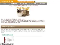 Sites similar to al-network.co.jp