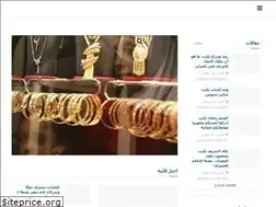 Sites similar to al-omah.com