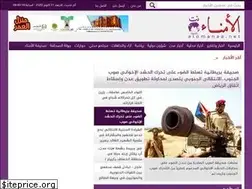 Sites similar to al-omana.com