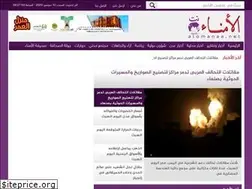 Sites similar to al-omana.net
