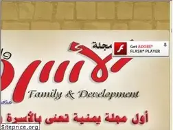 Sites similar to al-osra.net
