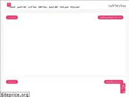 Sites similar to al-ousra.com