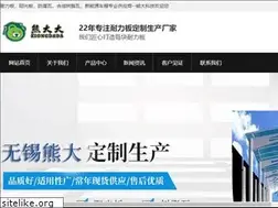 Sites similar to al-pcsheet.com