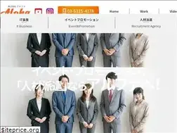 Sites similar to al-pha.co.jp