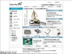 Sites similar to al-plus.jp