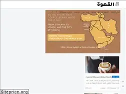 Sites similar to al-qahwa.com