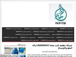 Sites similar to al-qemmah.com