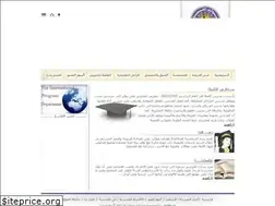 Sites similar to al-qimma-schools.com