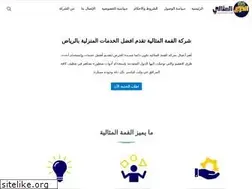 Sites similar to al-qmah.org