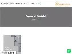 Sites similar to al-radwa.com