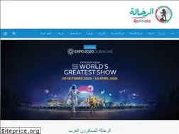 Sites similar to al-rahhala.com