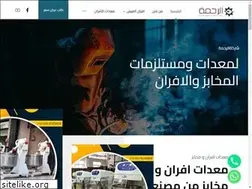 Sites similar to al-rahmacompany.com