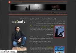 Sites similar to al-rasid.com