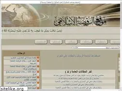 Sites similar to al-rawdah.net