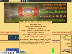 Sites similar to al-ruqya.ahlamontada.com